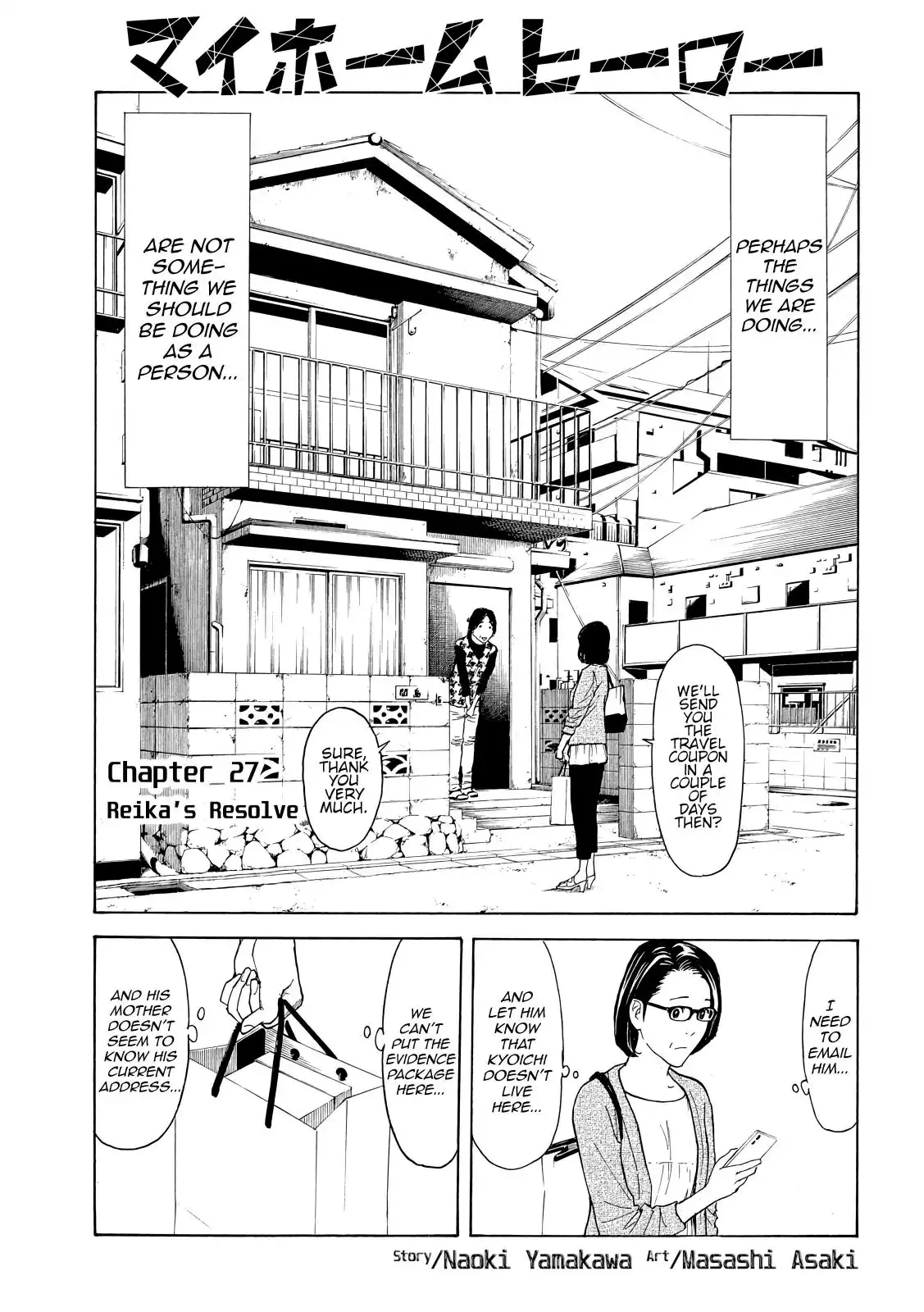 My Home Hero Chapter 27 1